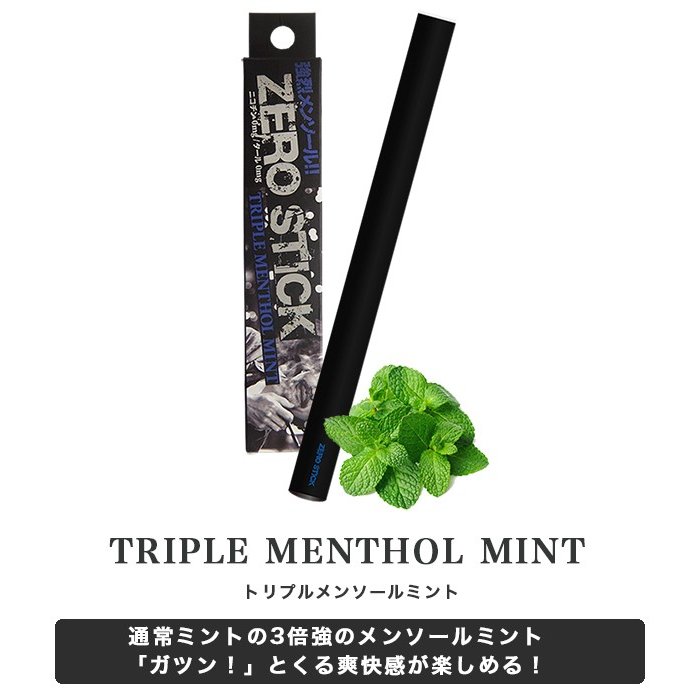 TRIPLE MENTHOL×BLUEBERRY ブルーベリー