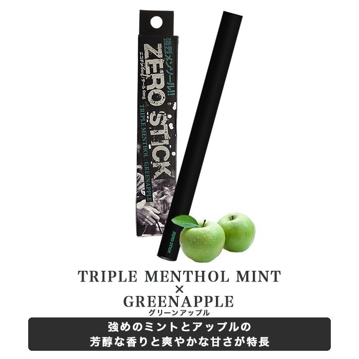 TRIPLE MENTHOL×BLUEBERRY ブルーベリー
