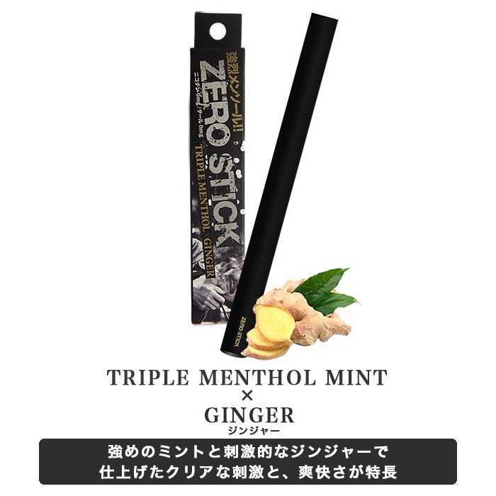 TRIPLE MENTHOL×BLUEBERRY ブルーベリー
