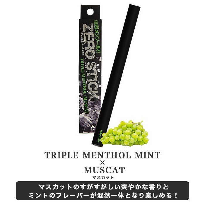 TRIPLE MENTHOL×BLUEBERRY ブルーベリー